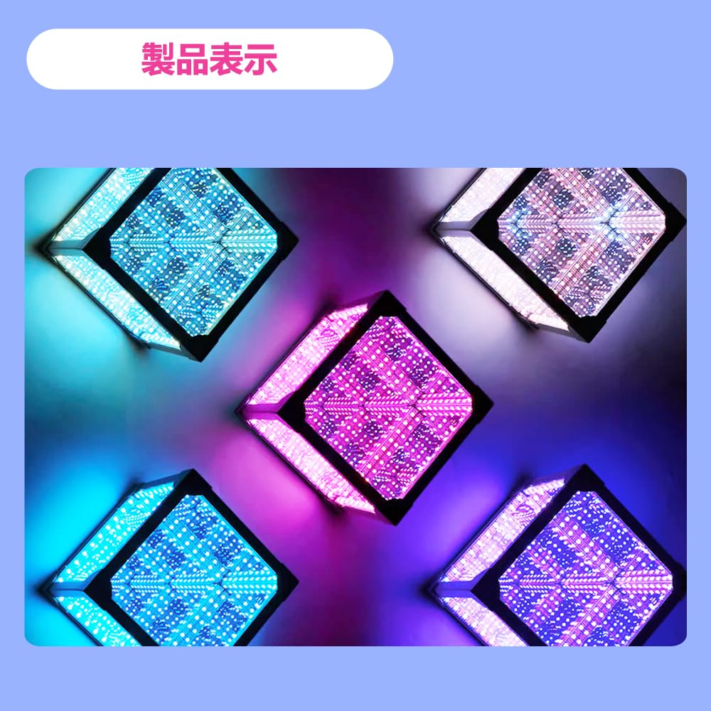 87.LED❤︎キューブ❤︎ライト❤︎キッチン❤︎新居❤︎ホテルライク❤︎キラキラ❤︎シンプル Amazon.co.jp : 無限の立方体LEDキューブライトスーパーキューブ部屋の